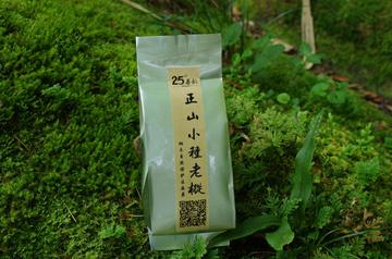 【初心】2015年春茶武夷山桐木麻粟正山小种老枞红茶枞味百年堂