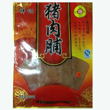 潮汕揭阳特产 风味小食 祥记 猪肉脯(猪肉干)  250克 10袋起包邮