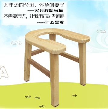 帝喜 实木坐便椅老人马桶凳 孕妇坐便椅 简易坐便器移动坐便器