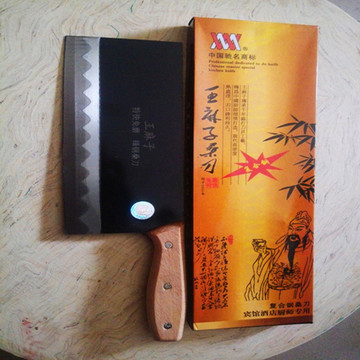王麻子传统纯手工锻打切片刀切菜切肉刀铁菜刀酒店餐馆厨师刀具