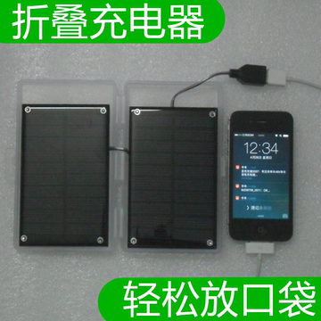 便携折叠式 3w充电器充电宝太阳能电池板 5v光伏6v手机发电系统