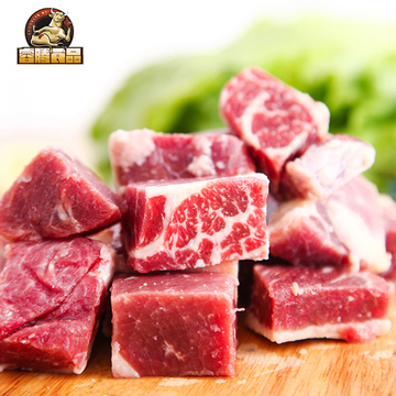 澳洲进口牛腩块1000g 新鲜冷冻牛肉块进口牛肉 全国包邮