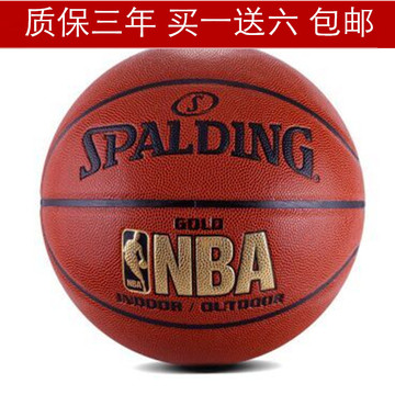 斯伯丁篮球NBA比赛室内外通用篮球74-606Y水泥地耐磨包邮