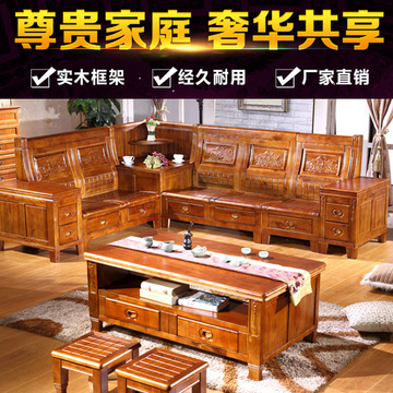 新中式实木沙发组合L型转角贵妃 多功能储物沙发香樟木客厅家具