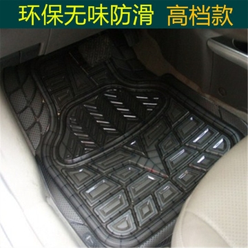 汽车环保无味加厚胶脚垫透明PVC乳胶塑料橡胶防水防滑四季通用