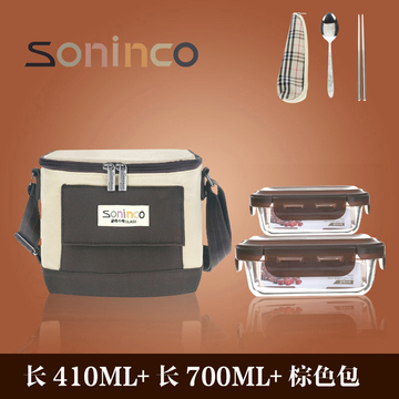 韩国正品soninco耐热玻璃乐扣饭盒便当微波炉保鲜盒碗带包套装