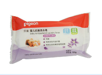 贝亲婴儿洗衣皂 抗菌型宝宝洗衣皂120g 儿童肥皂MA34 紫罗兰香