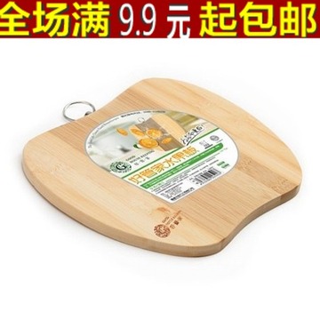 苹果型鱼型迷你水果板 竹砧板 小菜板 厨房用具 小竹菜板 隔热垫