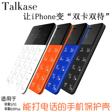 威米Talkase迷你智能卡片手机超薄超长待机双卡蓝牙反智能备用机