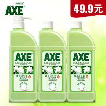 限量装香港AXE斧头牌洗洁精茉莉1.3kg*3瓶蕴含维E护肤不伤手