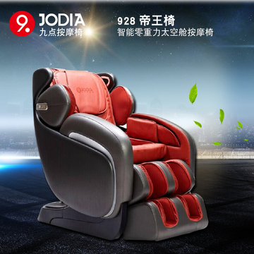 9点帝王椅928 重庆按摩椅 家用太空舱豪华全身 电动沙发椅零重力