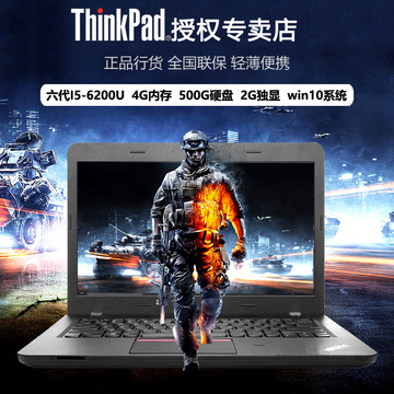 ThinkPad E460 E460 20ETA00DCD 20ET0020CD  六代I5 4G 500G