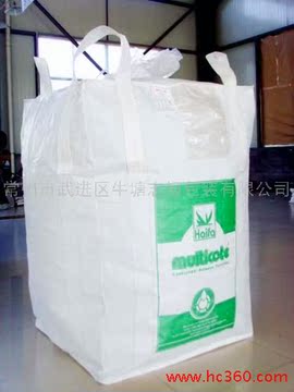 特价吨袋太空袋吨包袋集装袋编织袋90*90*100全新 太空包1吨2吨