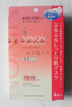 萌酱代购 日本土正品MINON氨基酸保湿面膜敏感干燥肌1片COSME大赏