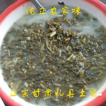 西北传统工艺农家礼县酸菜浆水包邮