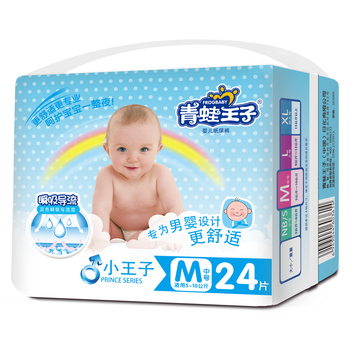 青蛙王子婴儿男宝宝尿不湿超薄 小王子纸尿裤中码M24片