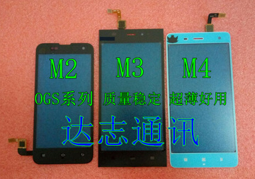 适用 米2/3/4 米note 2A触摸屏 米max手写屏外屏 总成屏幕外屏幕