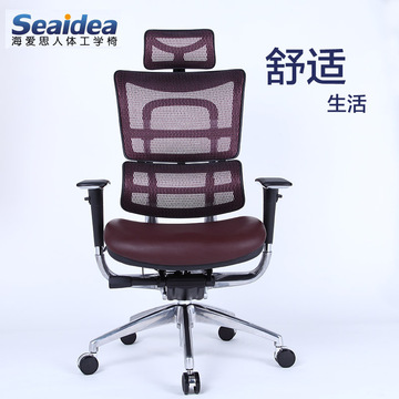 海爱思 电脑椅 家用时尚转椅人体工学网椅升降座椅特价椅子办公椅