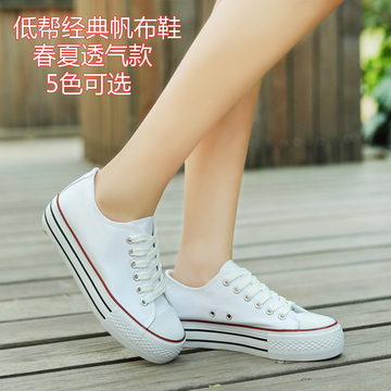 2015春夏女鞋帆布鞋松糕学生韩版板鞋潮鞋厚底平跟平底低帮经典款