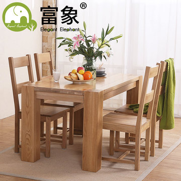 富象全实木餐桌椅组合北欧现代简约白橡木家具4人6人一桌四椅六椅