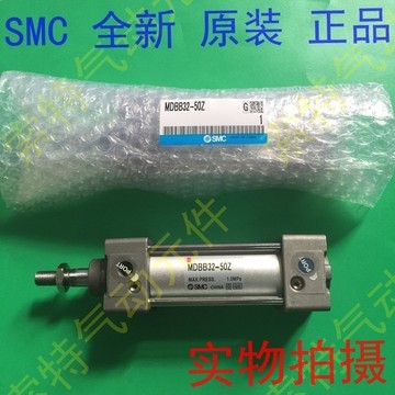 全新原装正品日本SMC气缸MDBB63-25-50-75-100-125-150-175-200Z