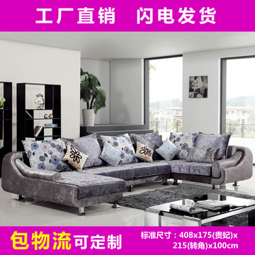 住宅家具组合简约现代布艺沙发 客厅中小户型沙发欧式转角布沙发