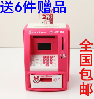 LIKE 超大语音ATM自动存取款机储蓄罐创意迷你存钱罐玩具儿童礼物