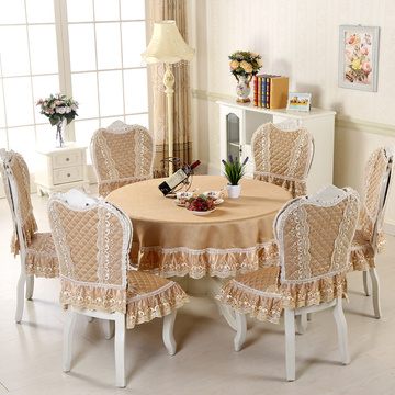高档欧式餐桌布套装布艺圆桌布餐椅垫椅套套装椅子套椅子垫大尺寸