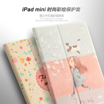 苹果平板ipad mini2保护套mini3保护壳迷你mini1超薄卡通全包皮套