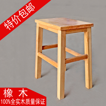 4只包邮实木凳子橡木凳梳妆凳餐椅餐凳大方凳时尚宜家换鞋凳板凳