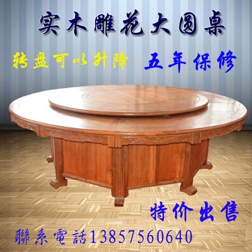 实木大圆台榆木圆桌餐椅原木餐桌中式古典餐桌餐椅18人桌特价