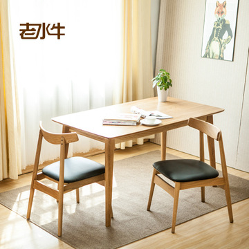 白橡木实木餐桌餐椅组合现代简约小户型北欧原木日式餐桌包邮组合