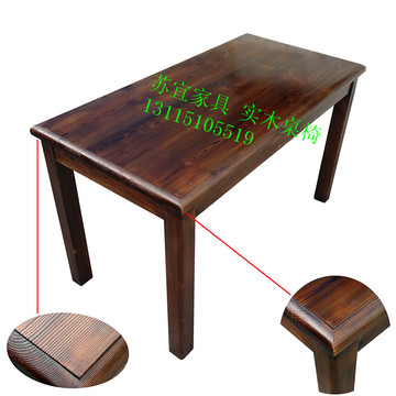 定制餐桌 碳化桌椅 木桌 长桌 实木休闲桌 饭店餐厅桌椅组合 饭桌