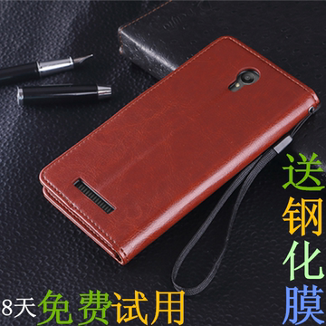 送钢化膜红米note2手机壳1s翻盖增强版5.5寸/2A保护真皮套小米4/5