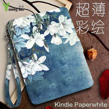 阳米 亚马逊Kindle paperwhite3保护套超薄白色个性KPW3休眠皮套