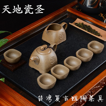 台湾粗陶茶具套装手工陶瓷复古整套日式功夫茶具茶壶杯老岩泥特价