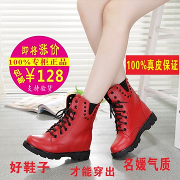 2015秋冬款韩国女鞋短靴学院风内增高女靴平底马丁靴女英伦单靴子