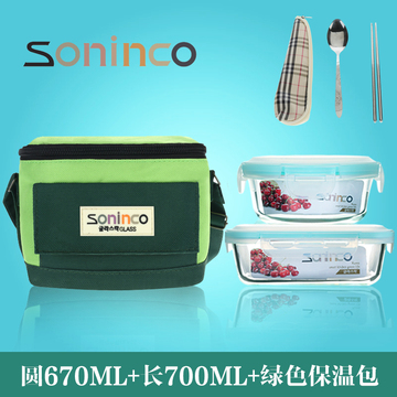 韩国正品Soninco耐热玻璃乐扣饭盒微波炉保鲜盒保温包套装SN-92