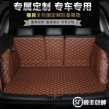 专用于2016款奥迪汽车后备箱垫A3 A4L A6L Q3 Q5 Q7全包围尾箱垫