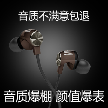 Phrodi/芙洛蒂 POD-M201耳机入耳式安卓苹果通用重低音手机耳机