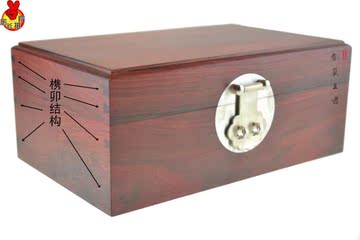 印度小叶紫檀首饰盒独板金星珠宝箱槜卯结构红木家具摆件工艺礼品