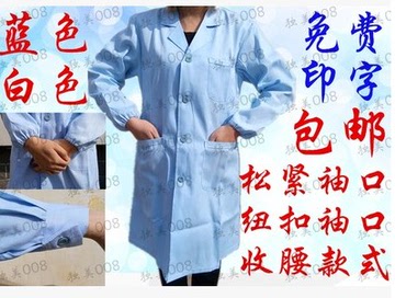 白大褂短袖夏装长袖男女半袖蓝色松紧袖口实验服医师服护士隔离