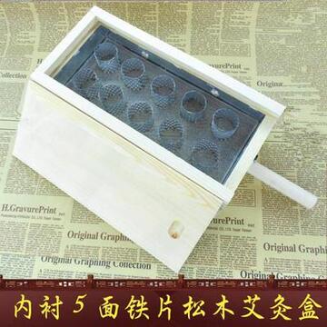 实木十孔艾灸盒10插艾盒十眼温灸盒艾灸器具随身灸盒木制艾条器具