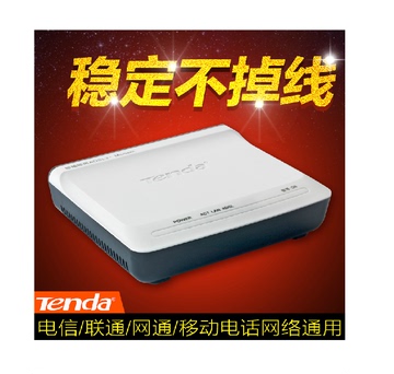 Tenda/腾达 D8 adsl modem 宽带有线猫 上网猫 电信猫 调制解调器