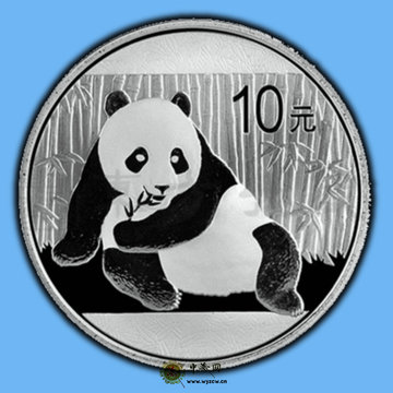 热卖现货！2015年熊猫1盎司银纪念币一枚带小圆盒 金币总公司正品