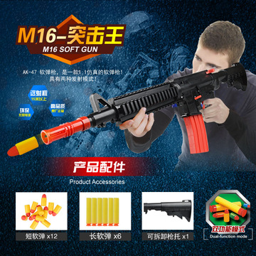 手动M16狙击软弹枪超长射程带软胶子弹CS真人对战野战安全玩具枪