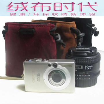 数码照相机卡片机保护袋内胆包套 佳能尼康50/1.4 35/2镜头绒布袋