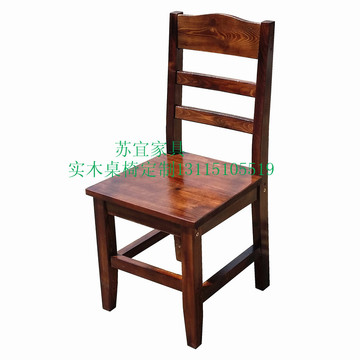 批发定制实木餐椅 扶手椅 靠背椅 饭店餐厅茶座炭烧木复古单人椅
