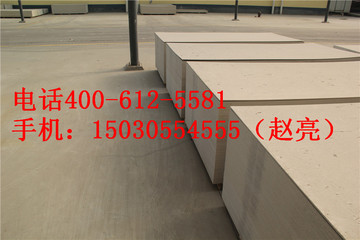 水泥纤维板硅酸钙板硅酸钙板生产厂家硅酸钙板十大品牌硅酸钙板