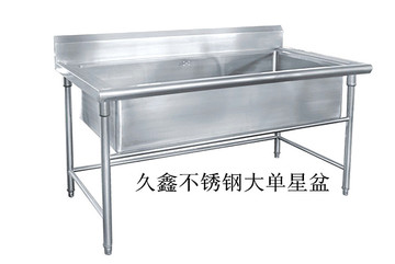 久鑫不锈钢酒店工厂食饭堂厨房设备洗菜水斗水槽星盆